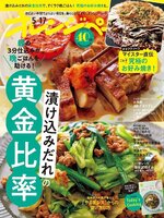 オレンジページ